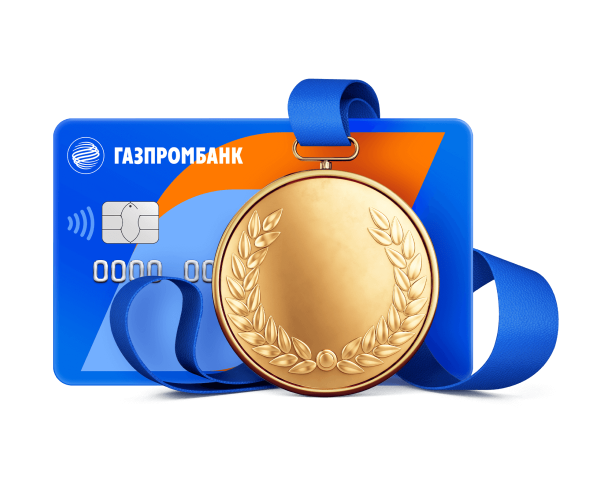 Награды 2023 г.