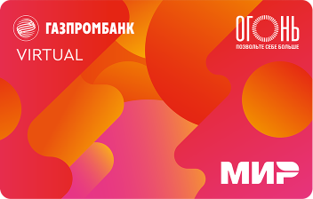 Виртуальная карта «Огонь» (архивная)