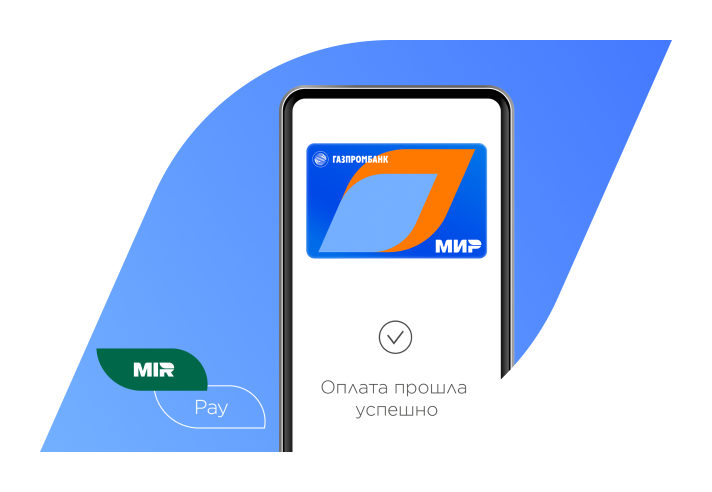 Mir Pay